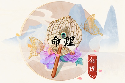 择吉老皇历 择吉老黄历皇历 汉典老皇历