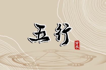择吉日大全_择吉皇历_黄历择吉