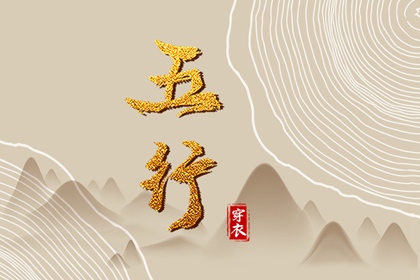 每日黄历宜忌 老黄历最准确版本 老黄历网
