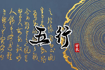 择吉皇历_择吉黄历每日宜忌_黄历择吉