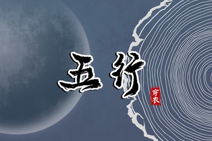 中国黄历|今天黄历是什么日子|黄历2026年黄道吉日