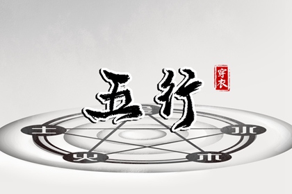择吉老黄历皇历_择吉皇历_老皇历万年历