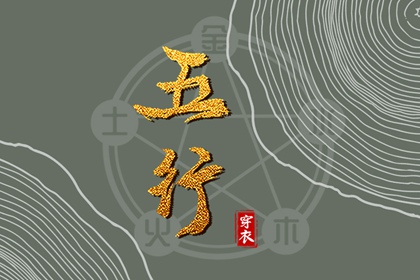 择日子|择吉日历|择吉老皇历